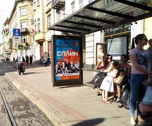 Citylight Lviv,  Ivana Franka st., 7