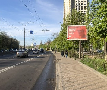 board