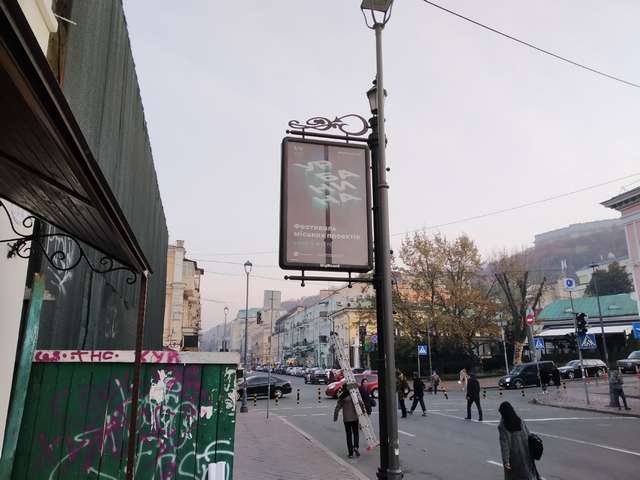 board