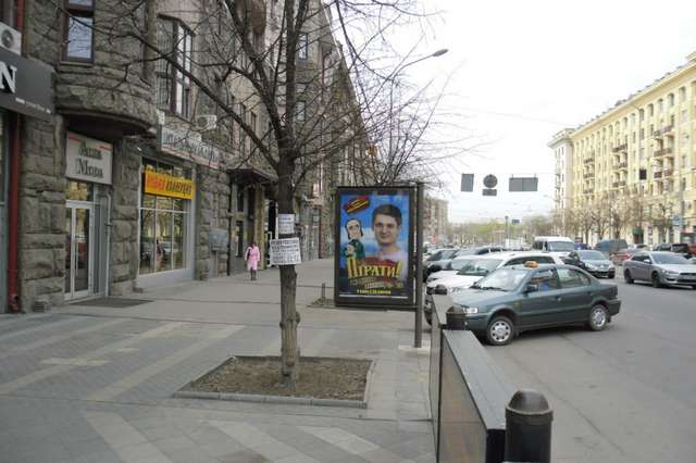 board