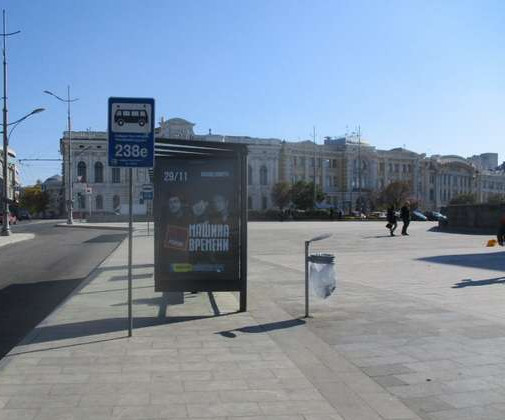 board