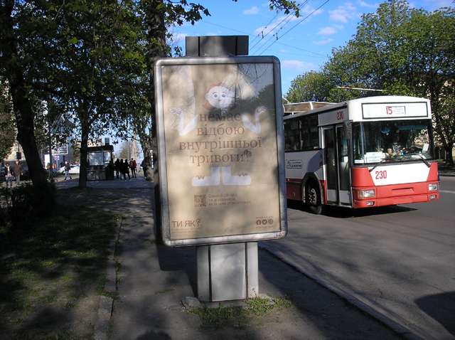 board