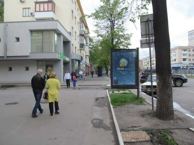 board