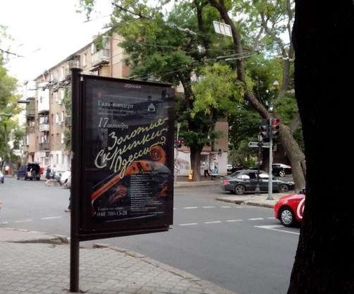 board