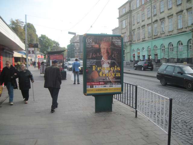 board