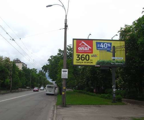 board