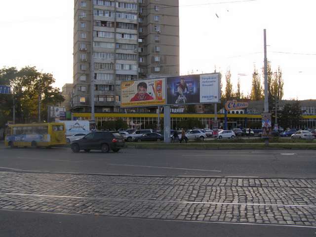 board