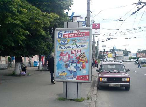 board