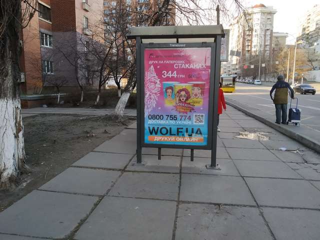 board