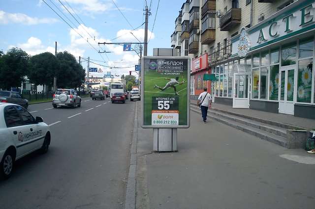board