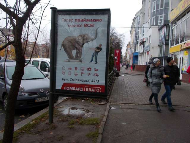 board