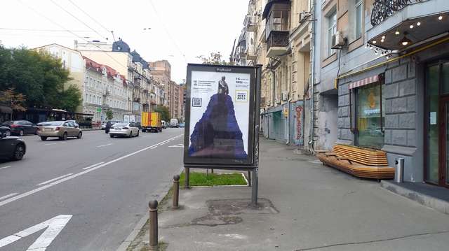 board