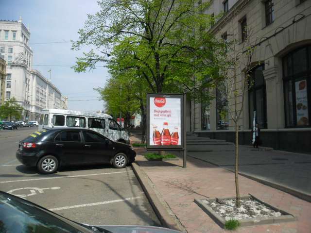 board