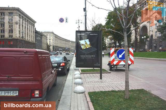 board