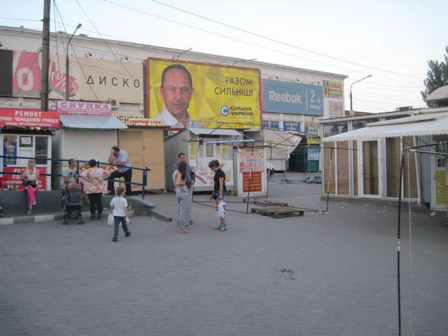 board