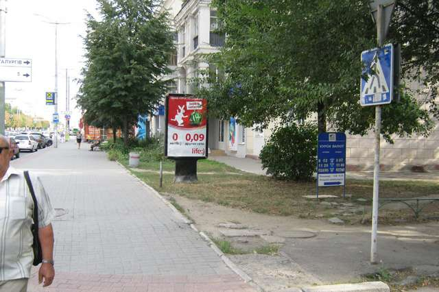 board