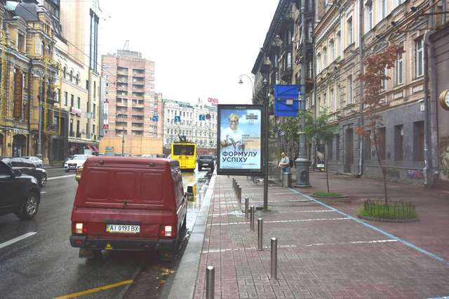 board