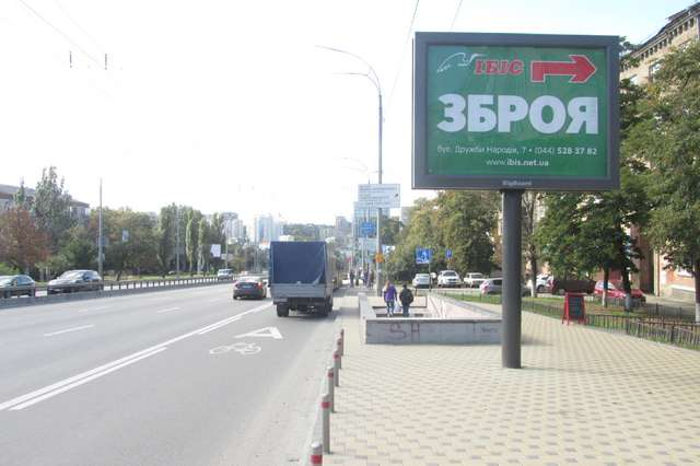 board