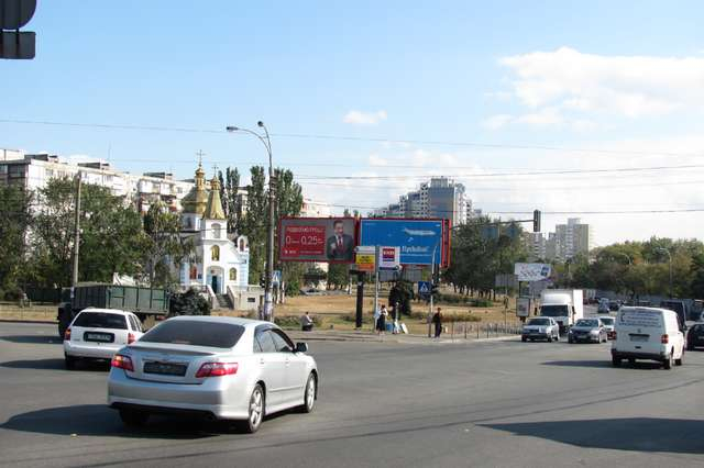board