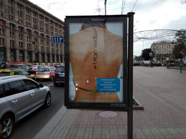 board