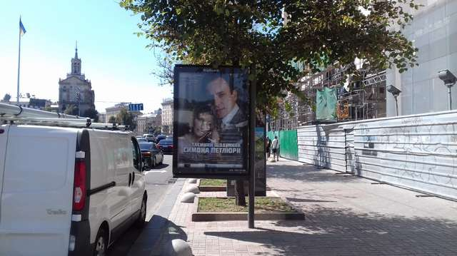 board