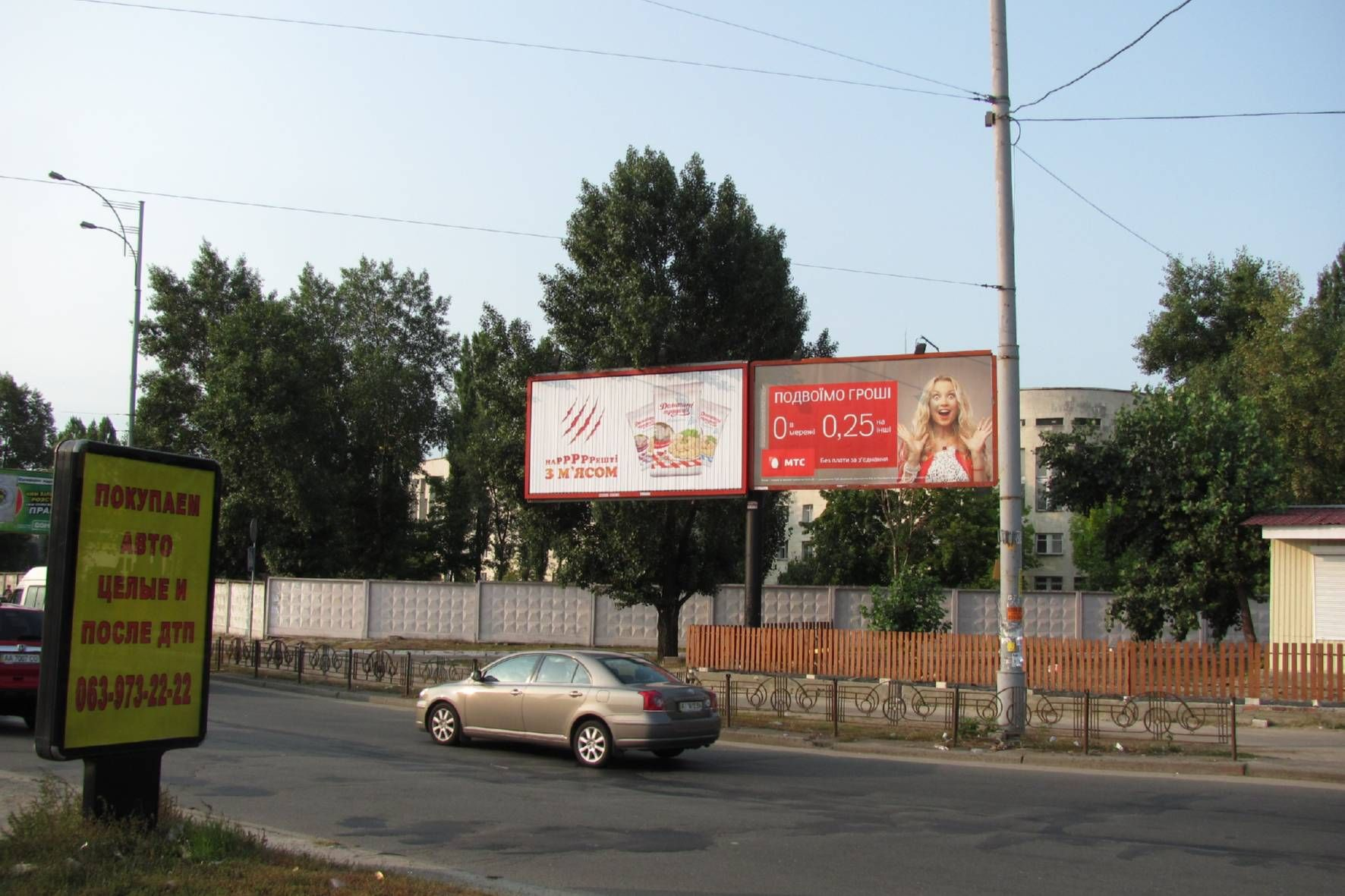 board