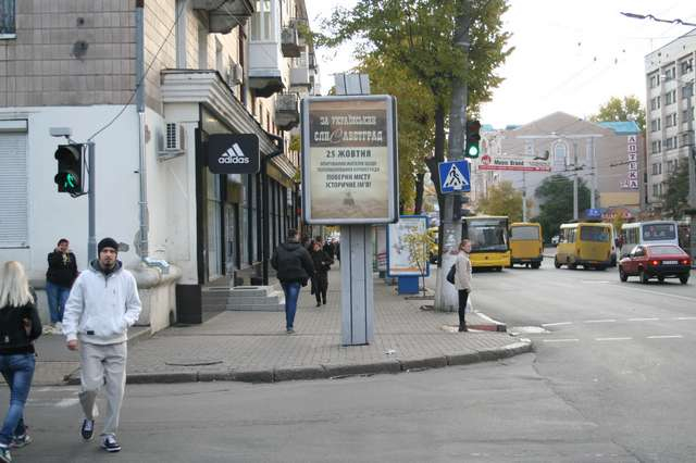 board