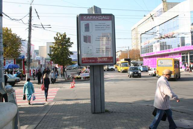 board