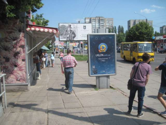 board
