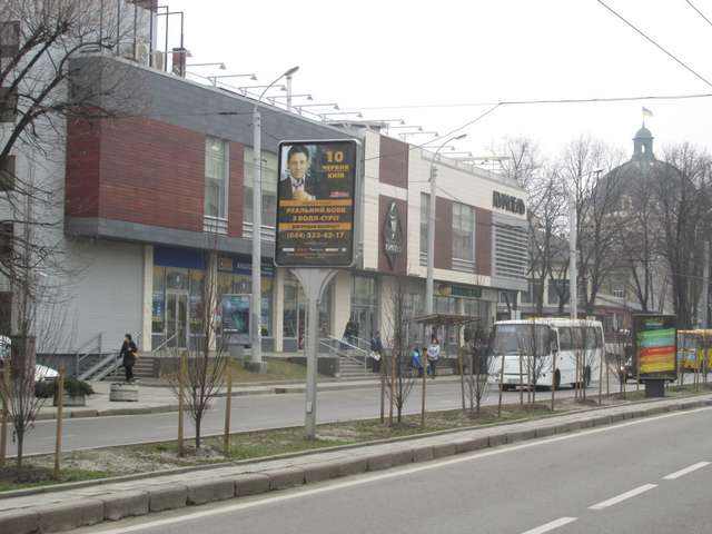 board