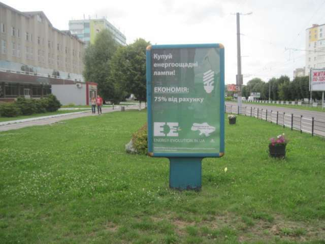 board