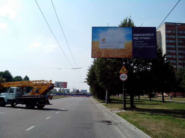 board