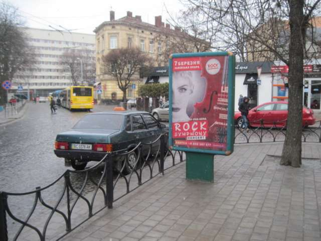 board