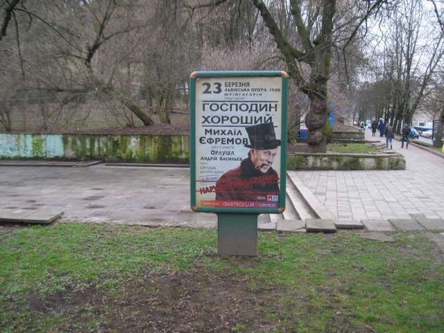 board