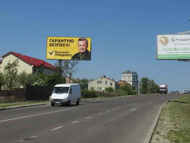 board