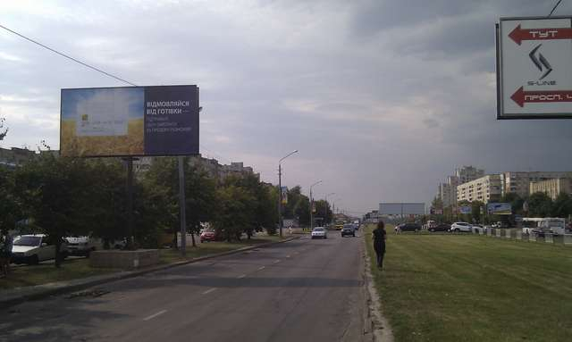 board