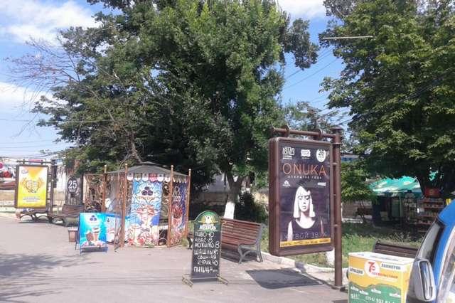 board