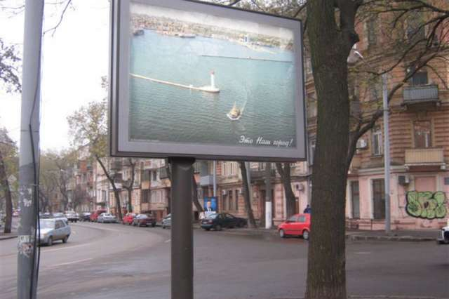 board