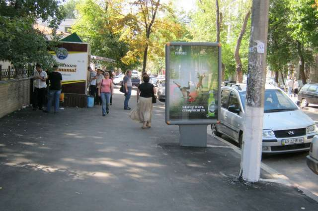 board
