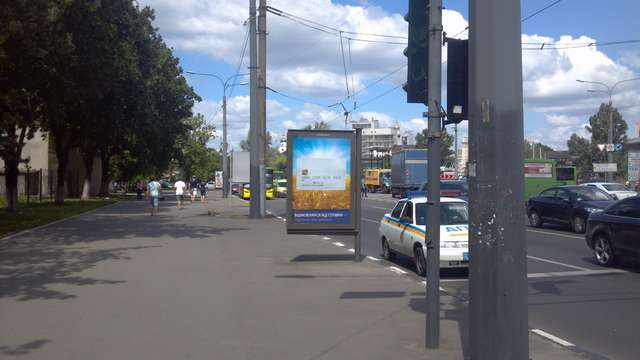 board
