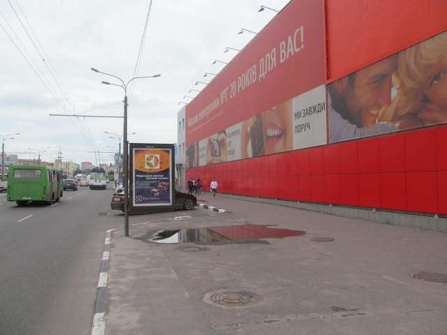 board