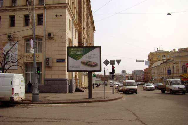 board