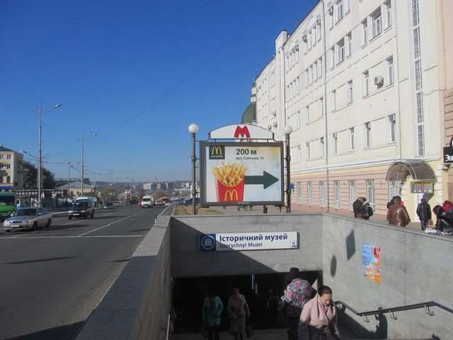board