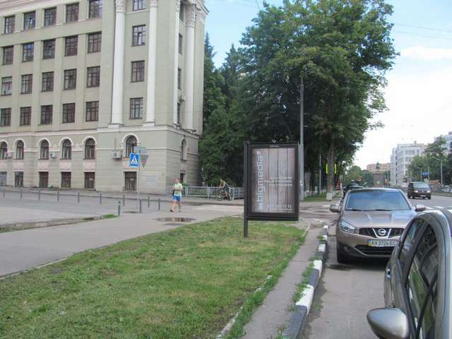 board