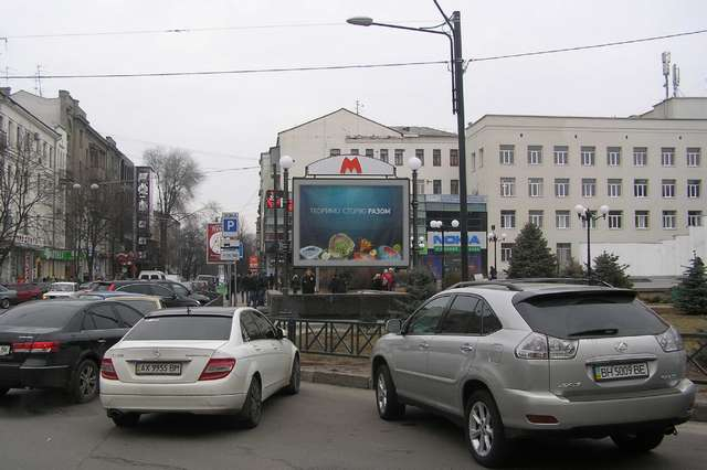 board