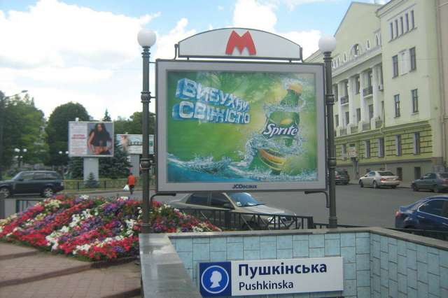 board