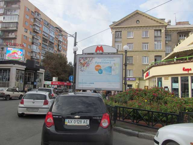 board