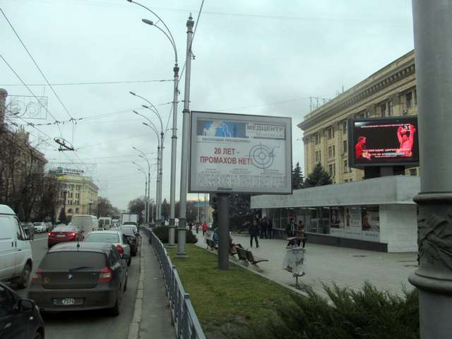 board