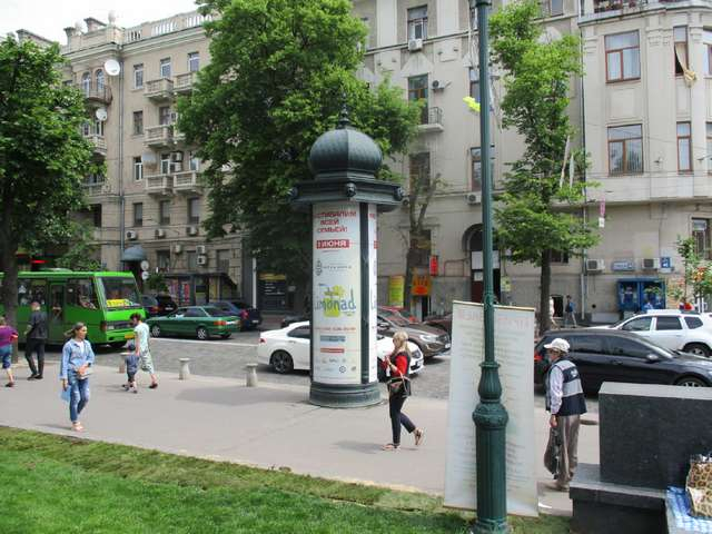 board