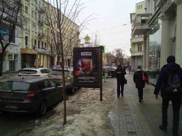 board